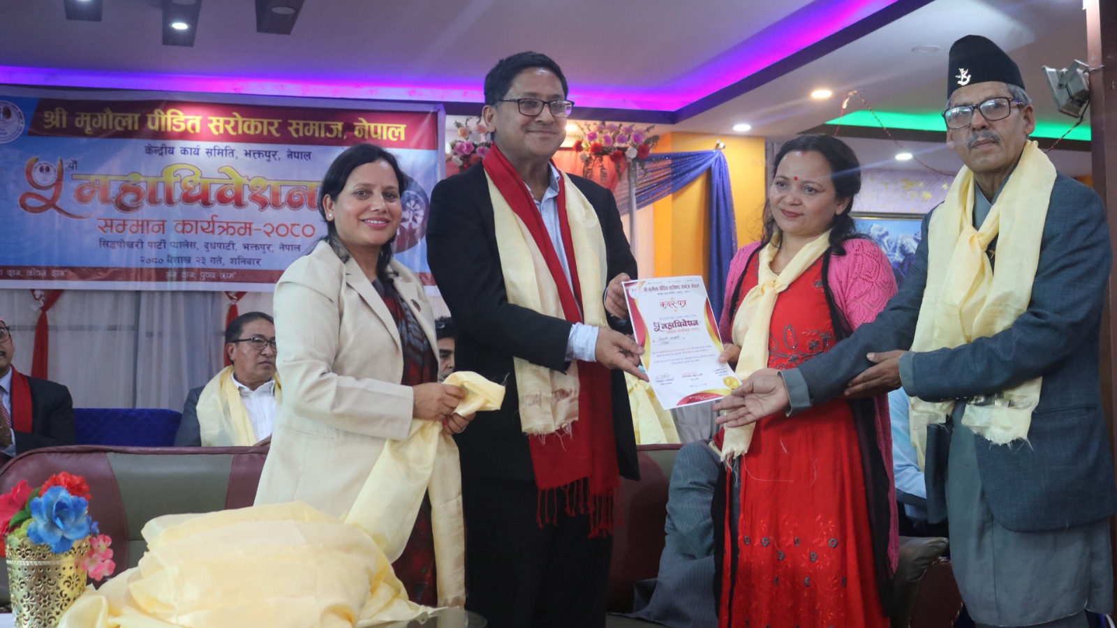 (In order to take respect)PW Dr. Pukar Chandra Shrestha & Honorable Dipa Sharma